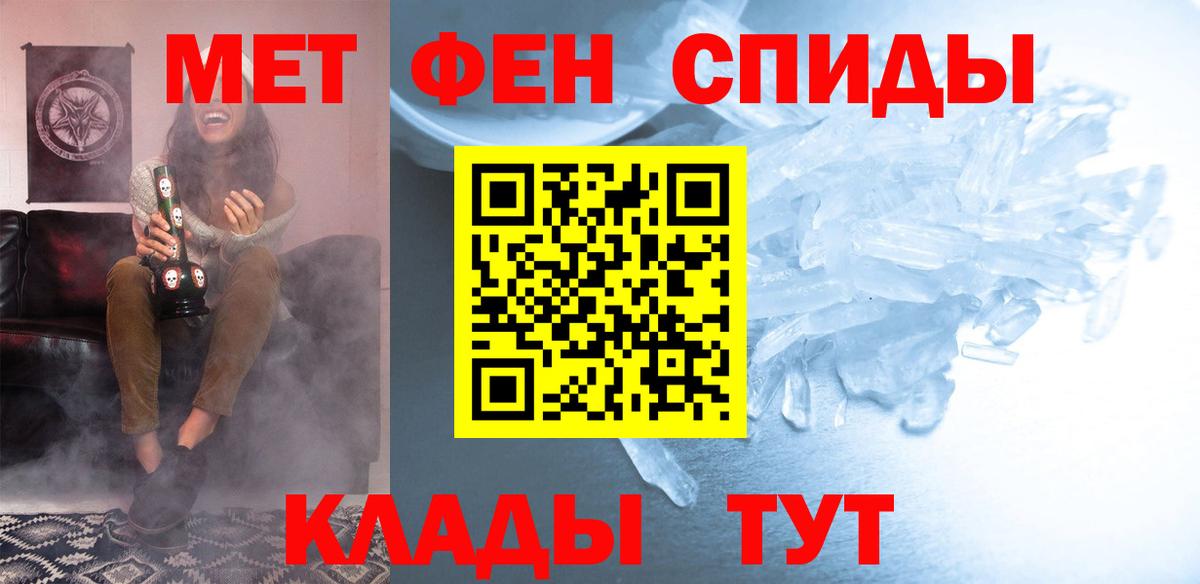 Amphetamine VHQ  Amphetamine  АМФЕТАМИН  Вход с VPN  Донской 