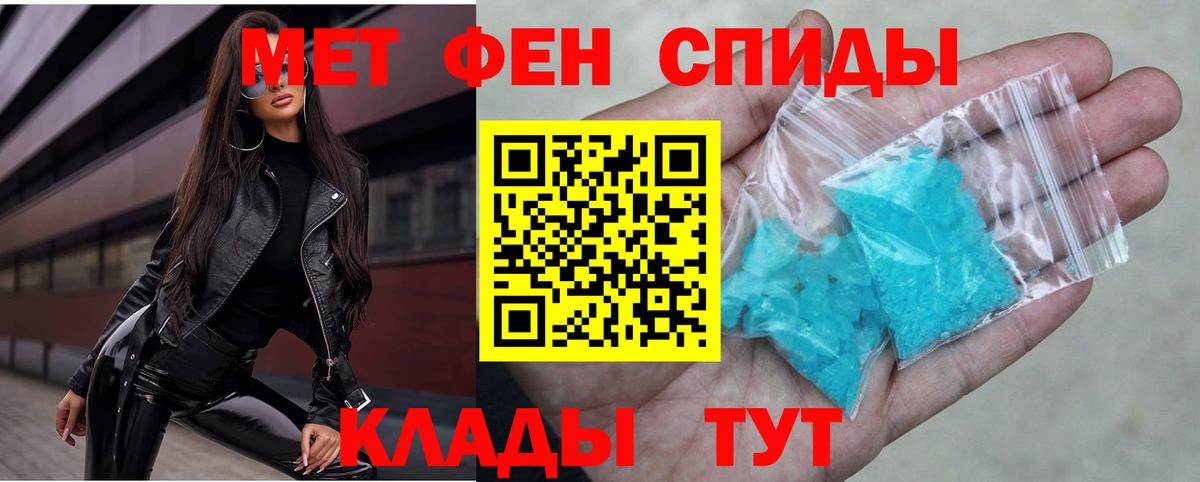 Амфетамин VHQ Донской