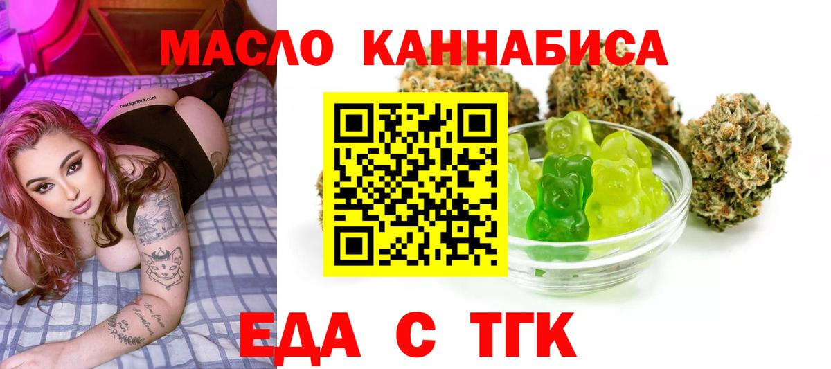 Донской  Canna-Cookies конопля  Вход с VPN 