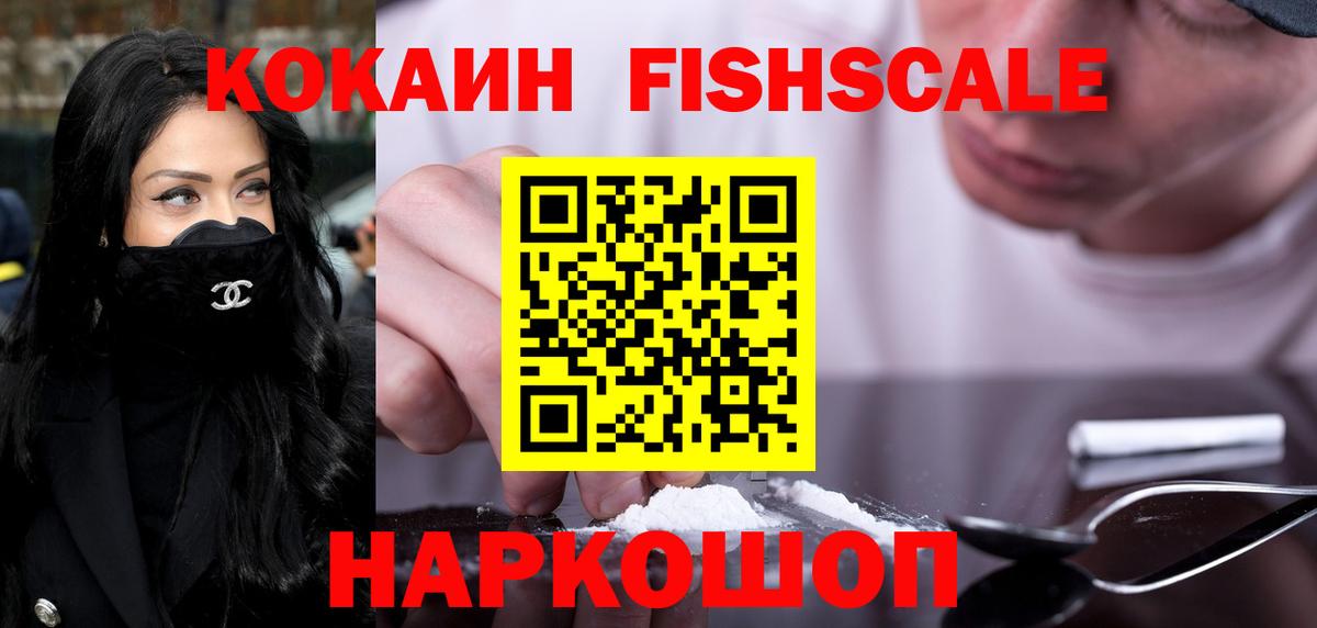 КОКАИН 99% Донской