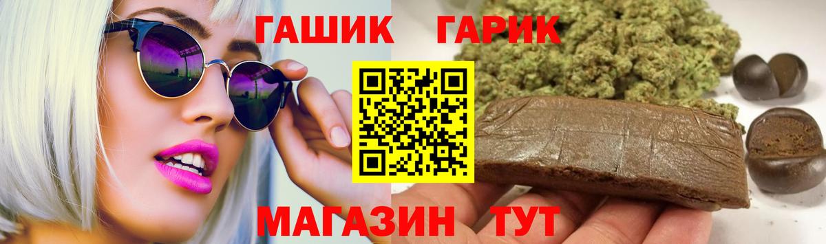ГАШИШ VHQ  Вход с VPN  Донской  ГАШИШ Premium 