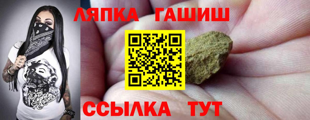 ГАШ Изолятор Донской