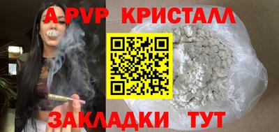 экстази Кулебаки