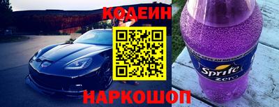 первитин Ливны