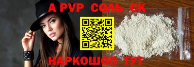 кокс Кумертау