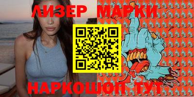 экстази Кулебаки
