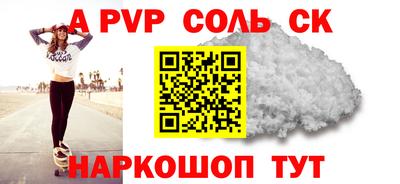 COCAINE Лесосибирск