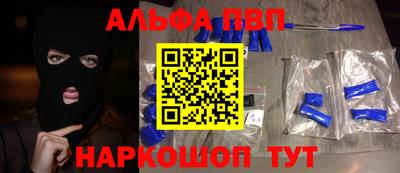 COCAINE Лесосибирск