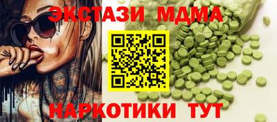 экстази Кулебаки