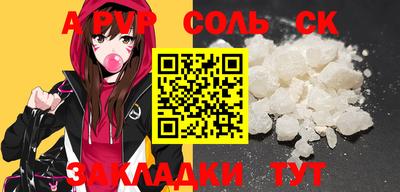 кокс Кумертау