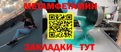 круглые Кунгур