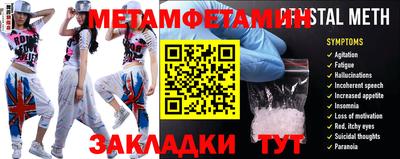 экстази Кулебаки
