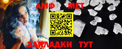 экстази Кулебаки