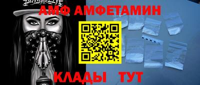 экстази Кулебаки