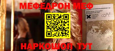 круглые Кунгур