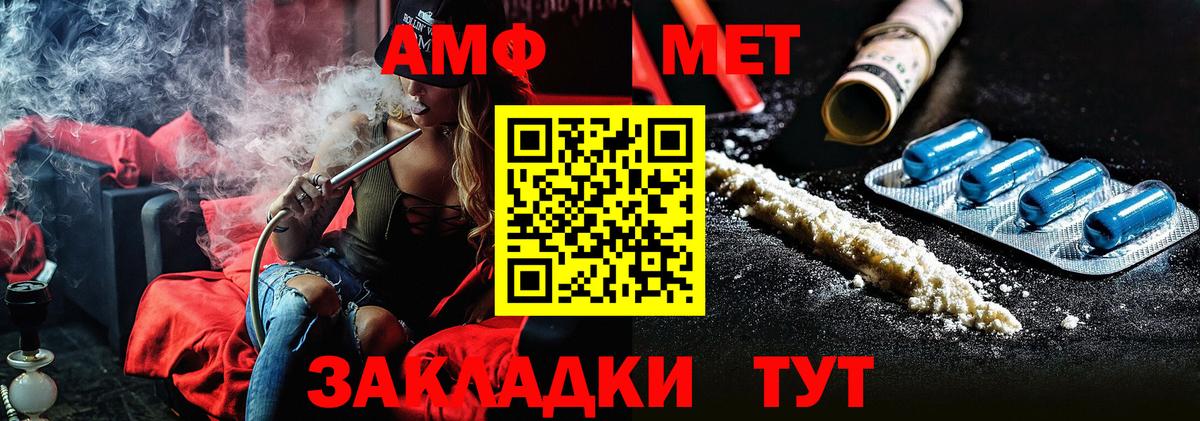 Донской  Первитин Декстрометамфетамин 99.9%  Вход с VPN 